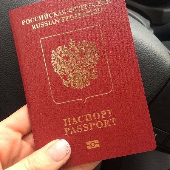 прописка в Омской области